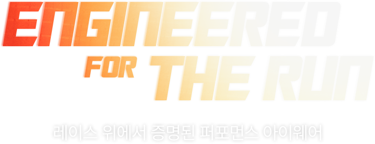얼티모선글라스,얼티모와이드선글라스,ULTIMO선글라스,러닝선글라스,퍼포먼스선글라스,스포츠선글라스,TNF100선글라스,마라톤선글라스,러닝아이웨어,퍼포먼스아이웨어,와이드핏선글라스,스포츠아이웨어,러닝고글,러닝용선글라스,UV차단선글라스,아웃도어선글라스,트레일러닝선글라스,경량선글라스,퍼포먼스고글,노스페이스선글라스