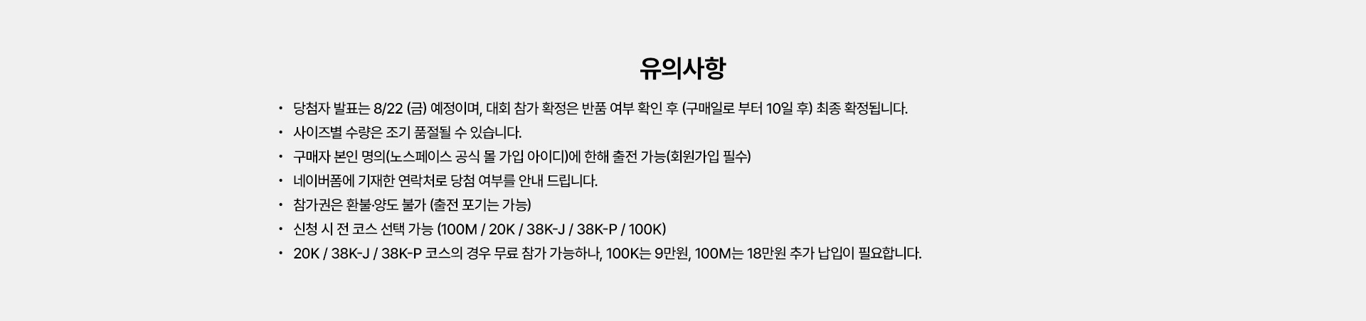 VECTIVE ENDURIS 4 DROP​