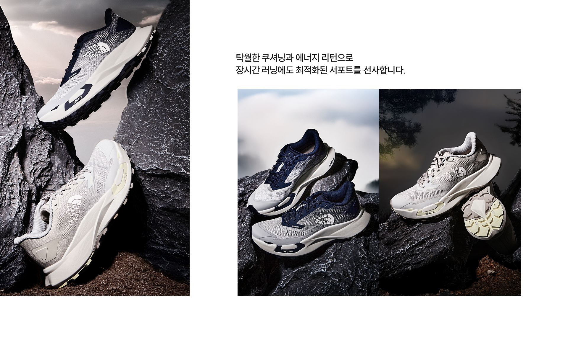 VECTIVE ENDURIS 4 DROP​