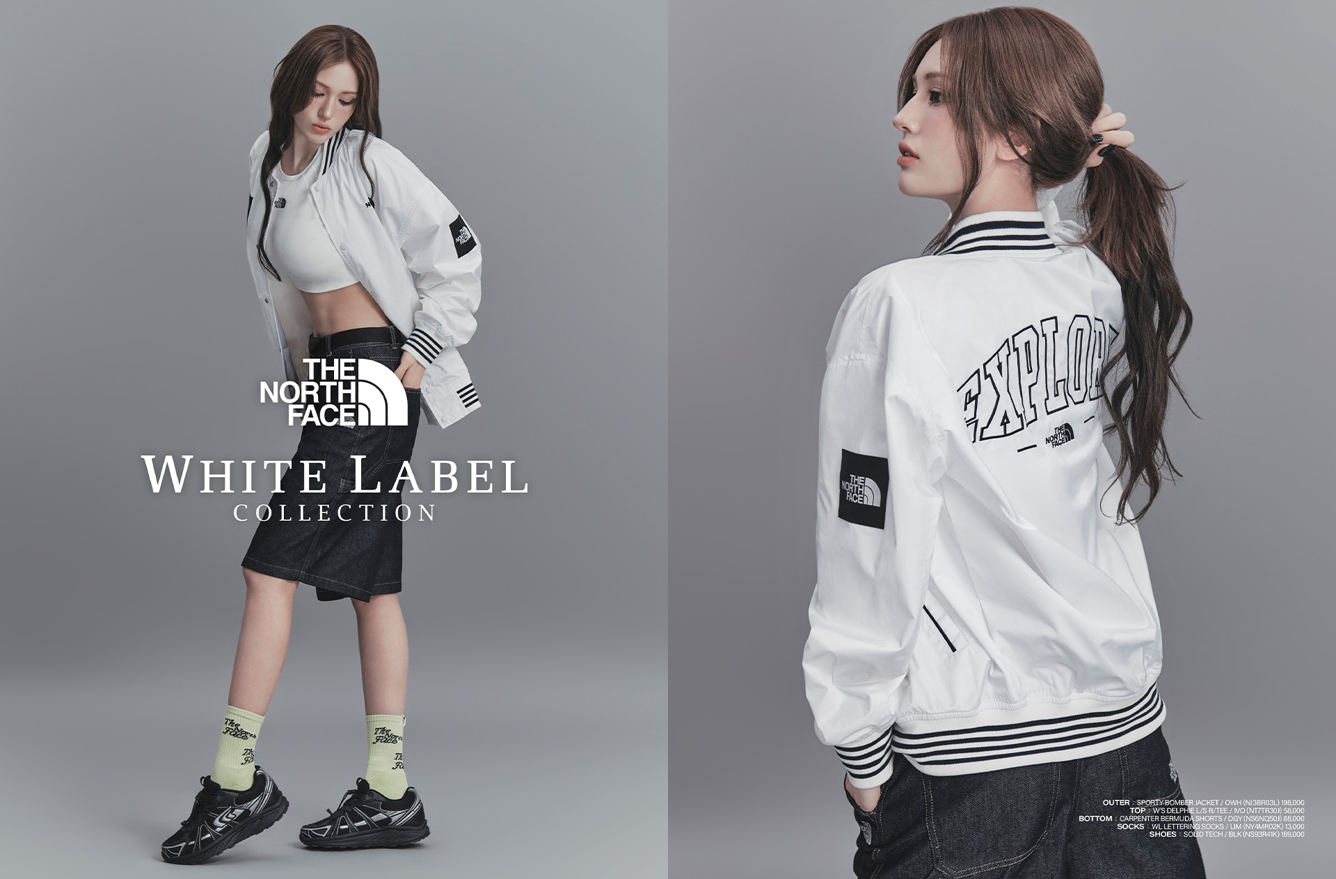 WHITE LABEL EARLY SPRING