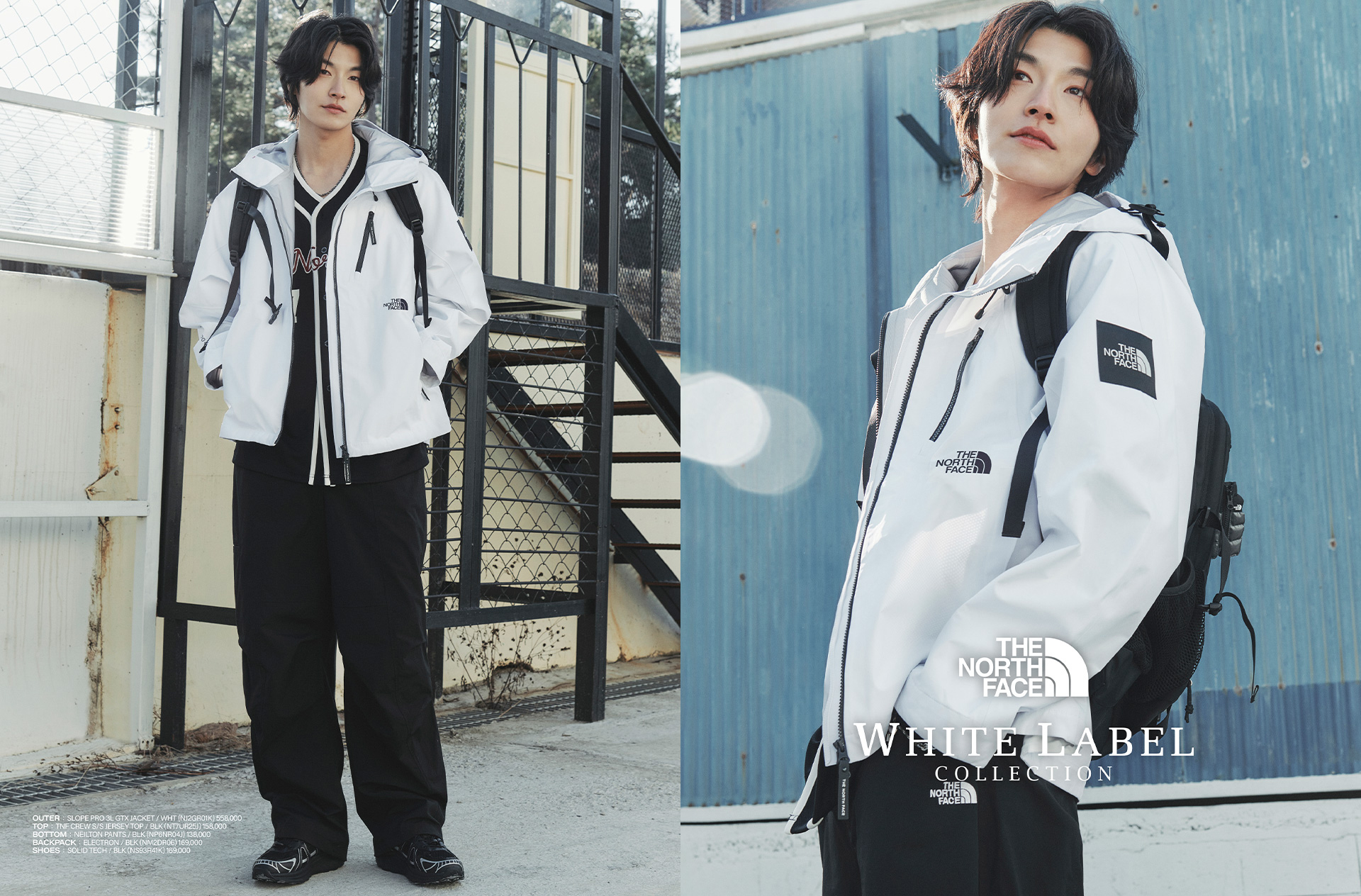 WHITE LABEL EARLY SPRING