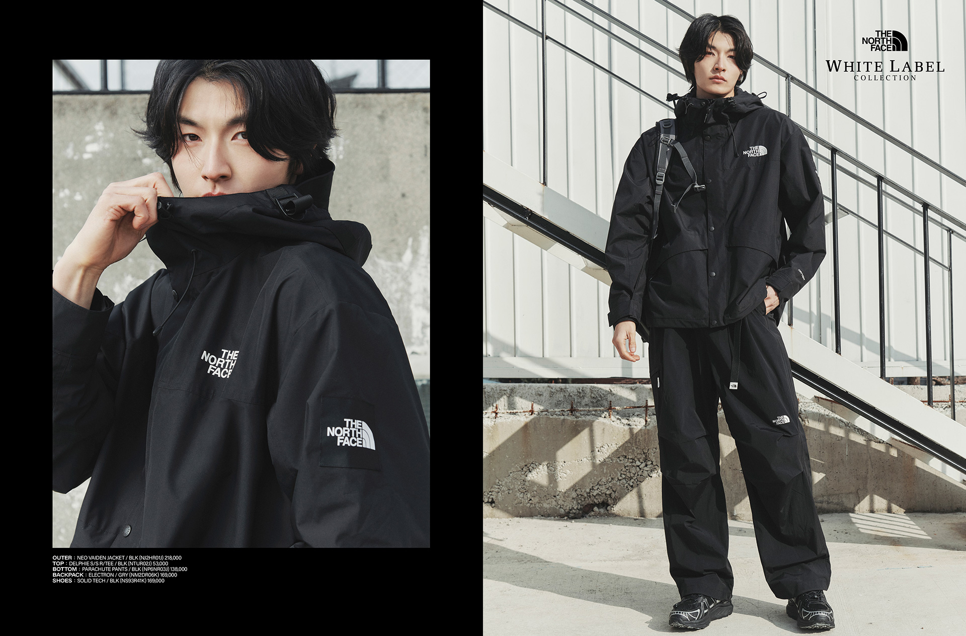 WHITE LABEL EARLY SPRING