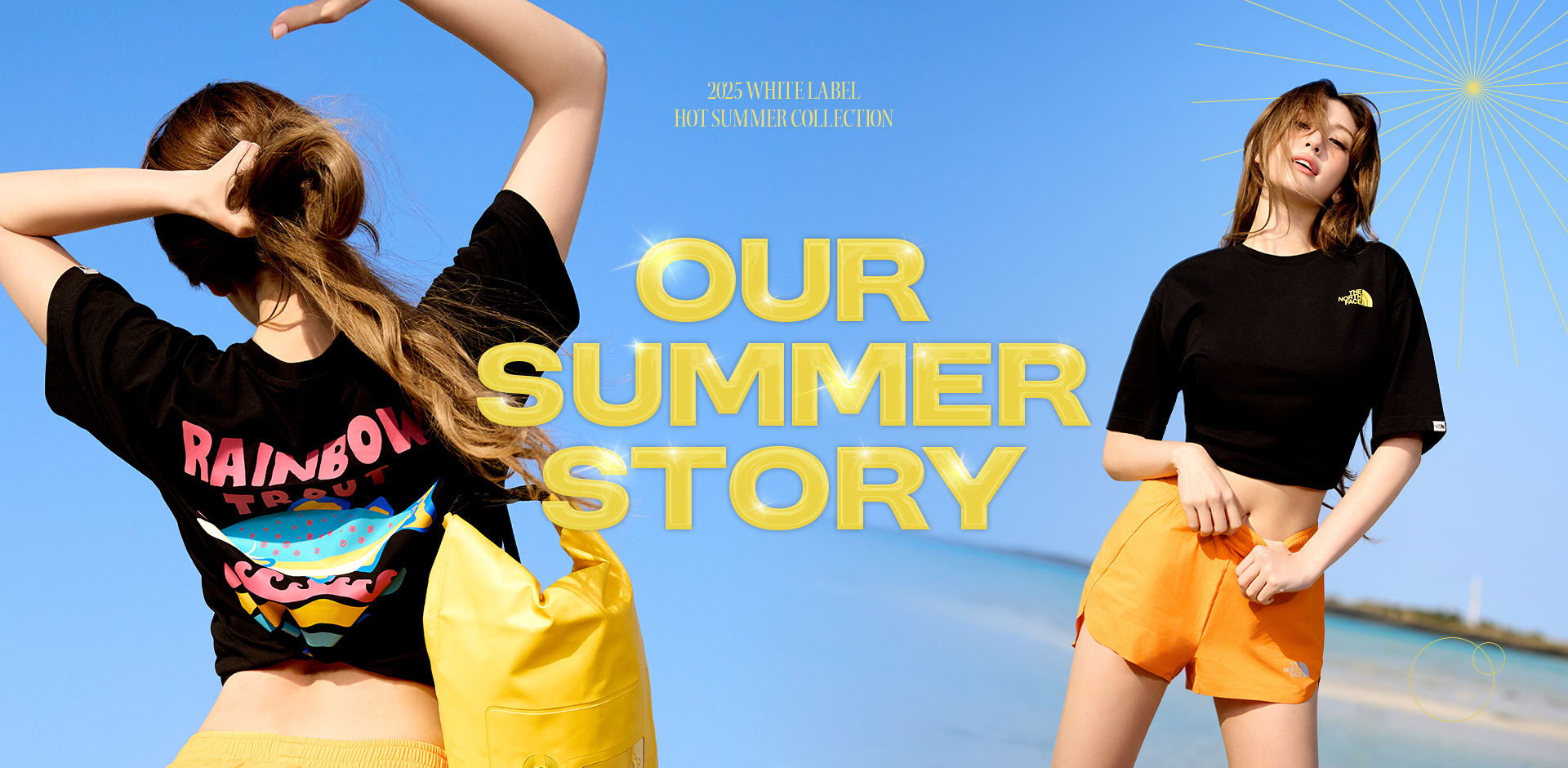 OUR SUMMER STORY