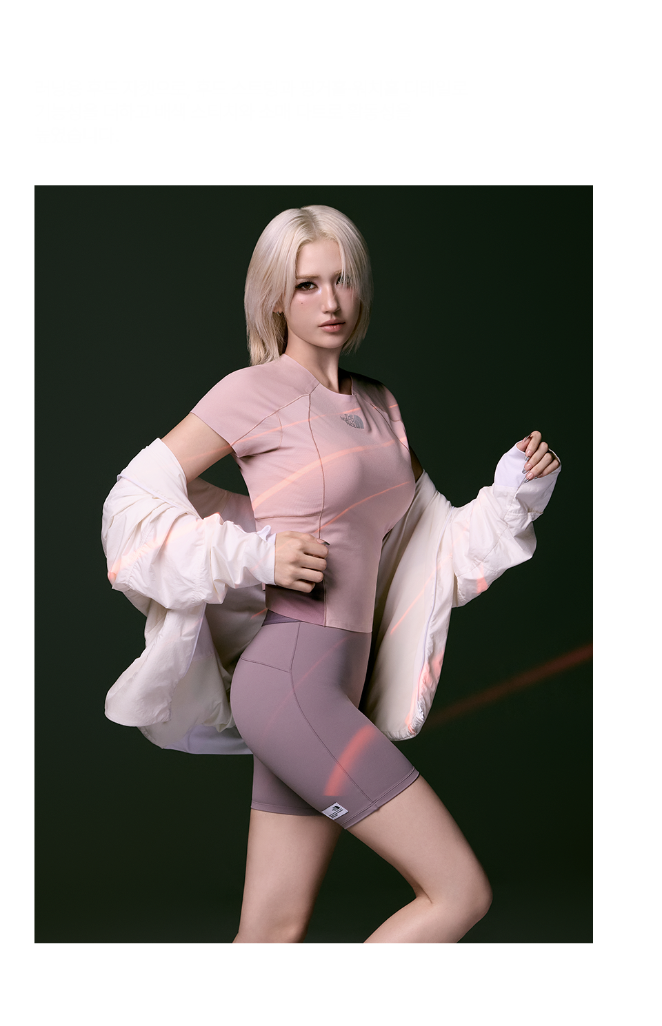WhiteLabelRunningCollection