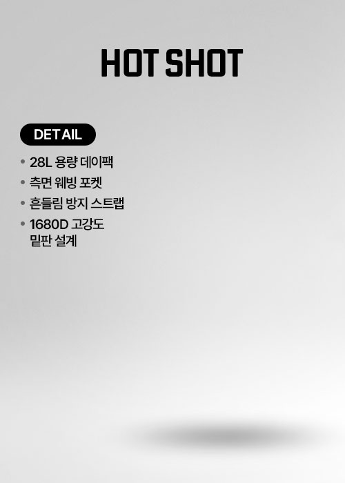 NEW YEAR, NEW BACKPACK