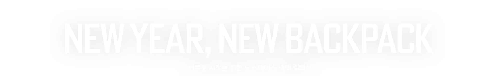 NEW YEAR, NEW BACKPACK